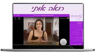 מוקאפ רואה אותי!