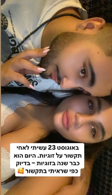 פידבק 3