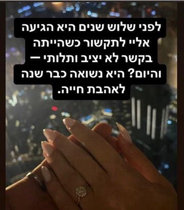 פידבק 8