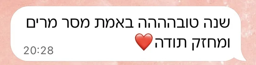 פידבק מלקוחה