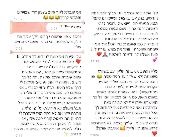 פידבקים מהבנות בקורס
