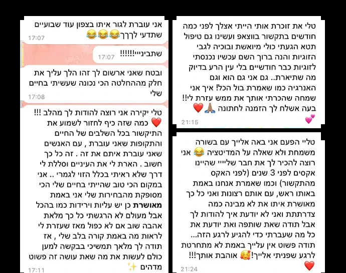 פידבקים מהבנות בקורס