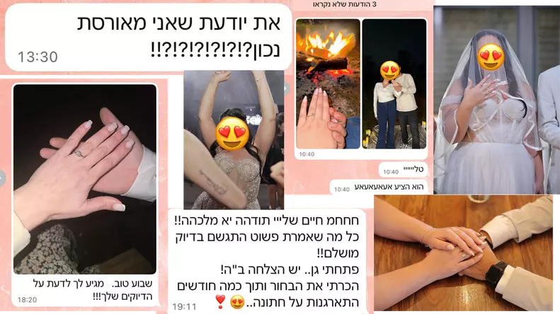 רגעי שיא מהבנות בקורס